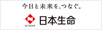 日本生命